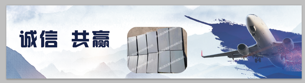 重結晶碳化硅板