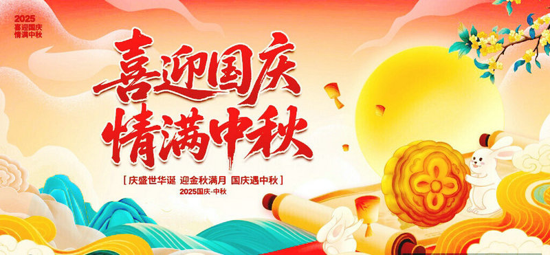 30484865_232844656105_2_副本_副本 30484865_232844656105_2_副本_副本